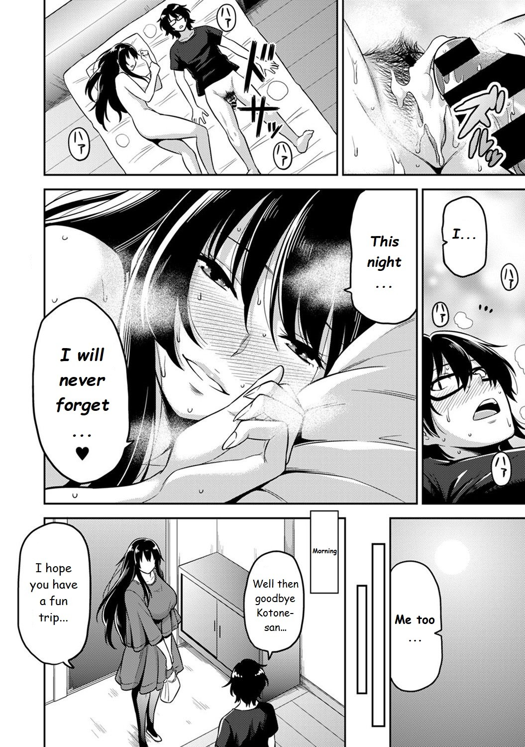 Hentai Manga Comic-Minpaku Batting!? ~Getting Lewd With Yukizuri Everyday~ Ch.2-Read-20